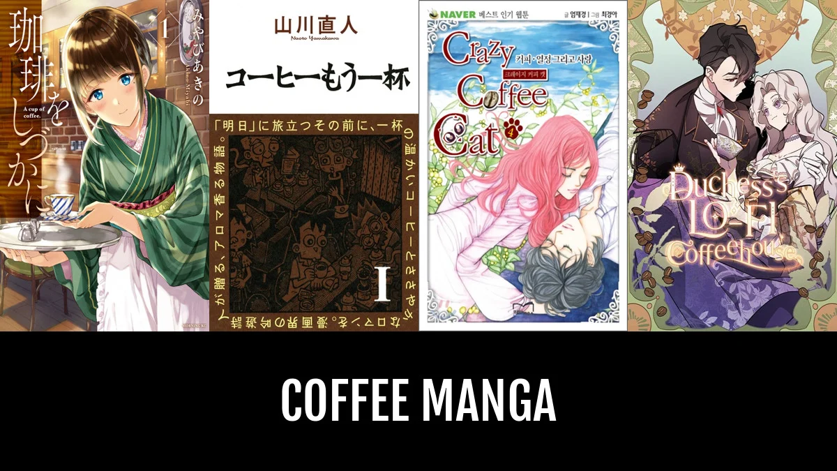 coffee manga